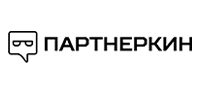 Партнёркин